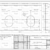 Нож для дробилки 120x75x20