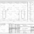 Нож для дробилки 123x80x16